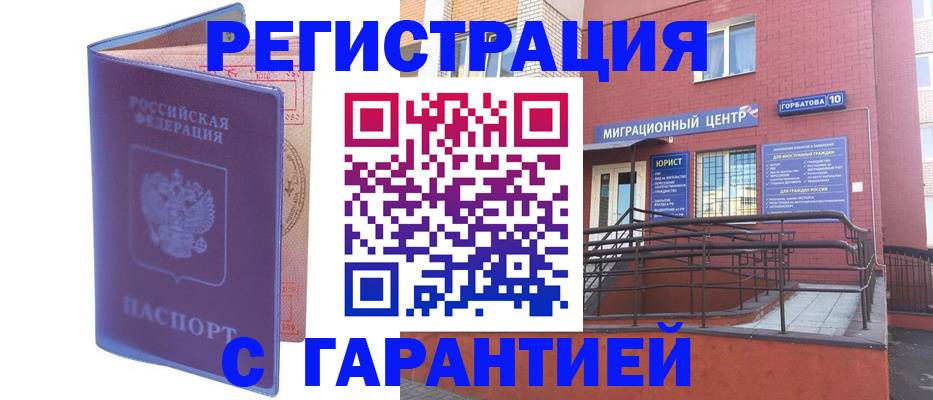 пропишу в квартире в Краснознаменске